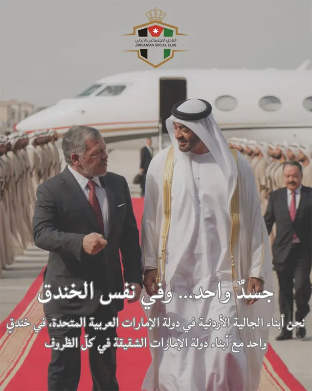صورة منشور جسد واحد وفي نفس الخندق