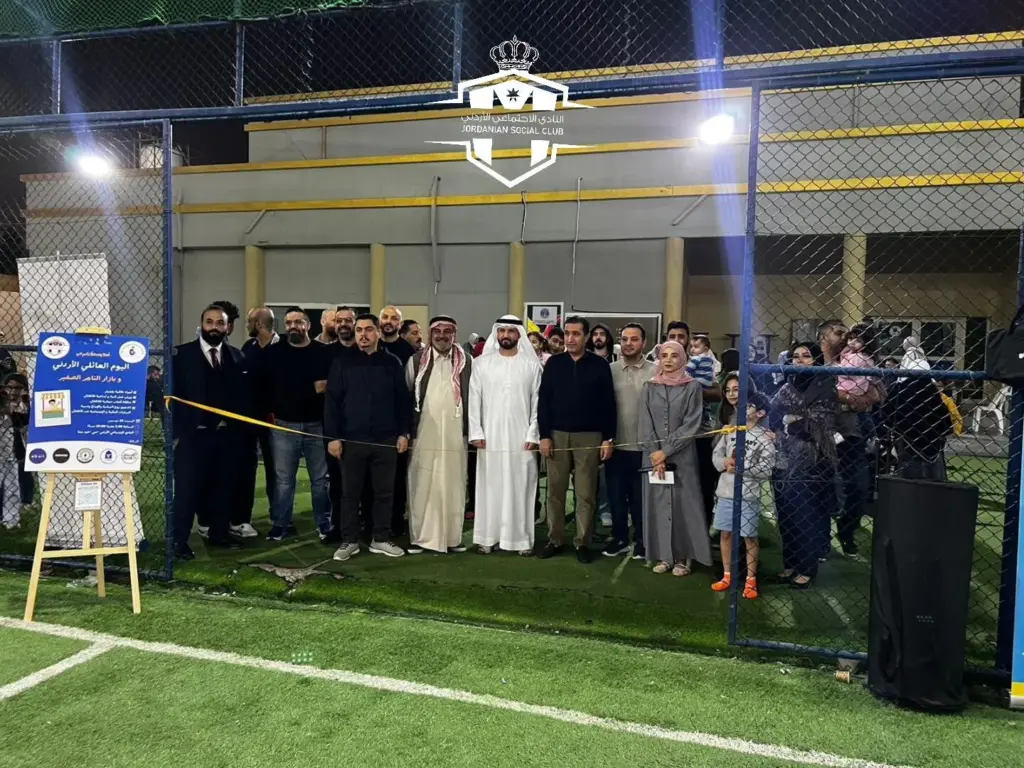 صورة من بازار التاجر الصغير
